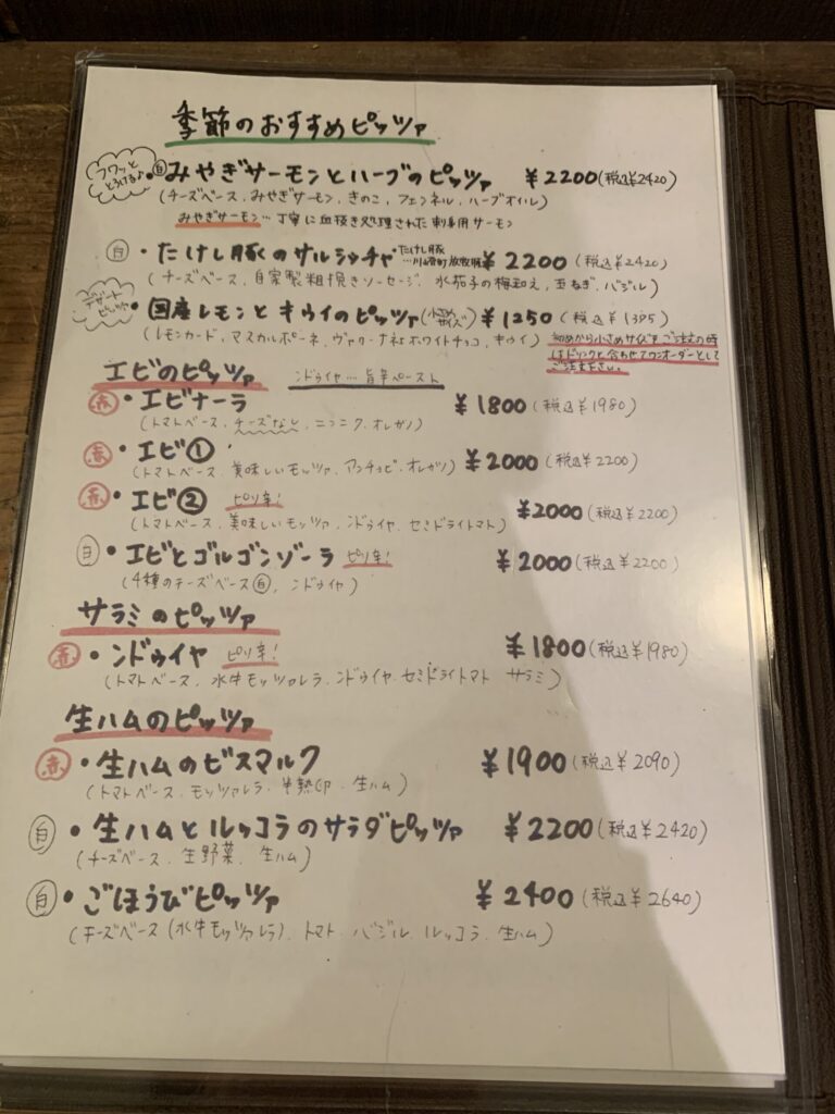 Dottore(ドットーレ) メニュー