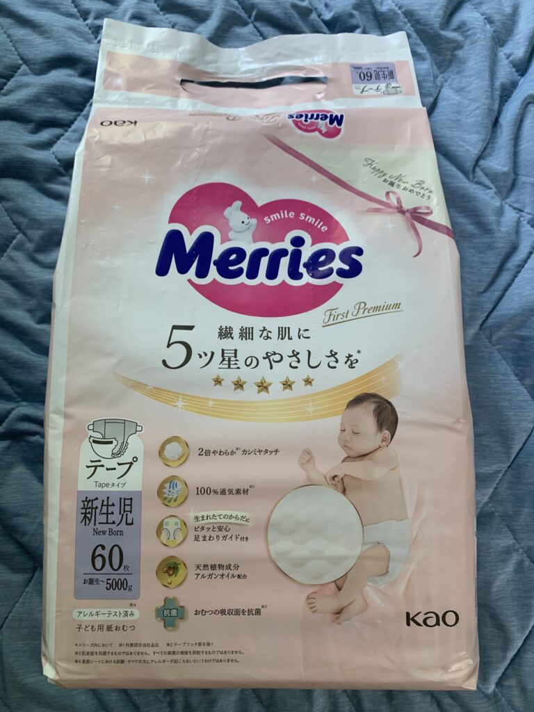 メリーズ ファーストプレミアム（繊細な肌に五つ星のやさしさ） パッケージ