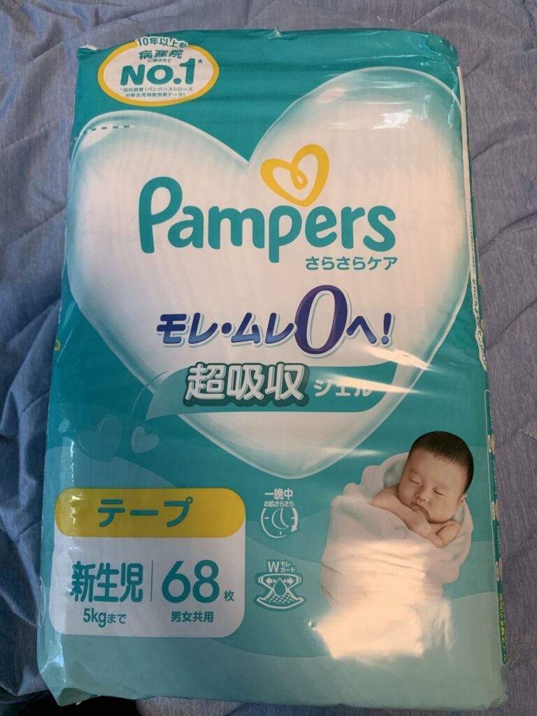 パンパース さらさらケア　パッケージ