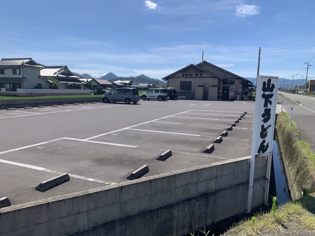 山下うどん駐車場