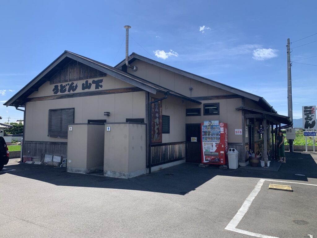 山下うどん外観