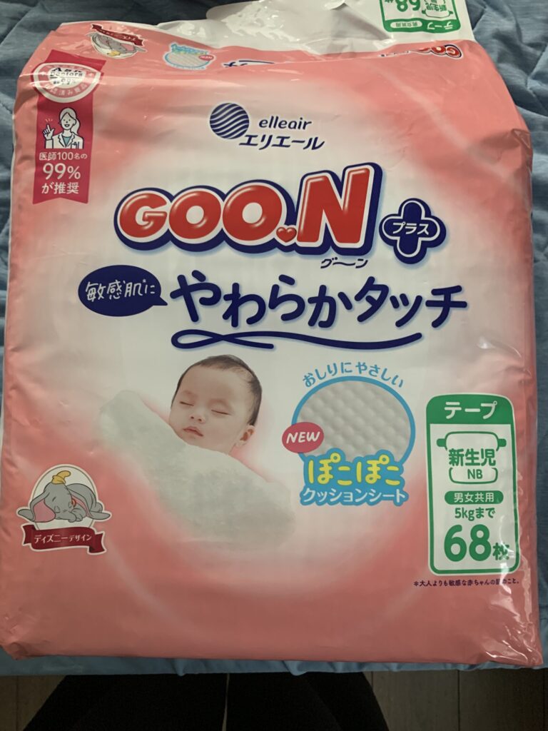 グーンプラス 敏感肌にやわらかタッチ パッケージ