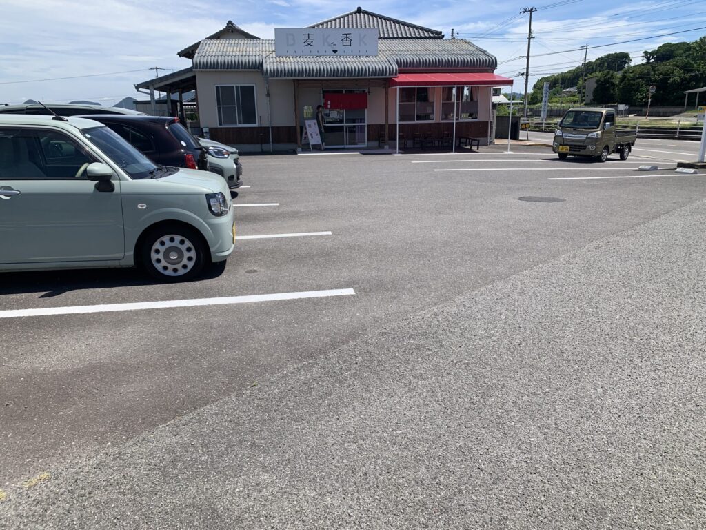 麦香駐車場
