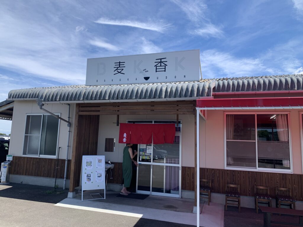 麦香外観