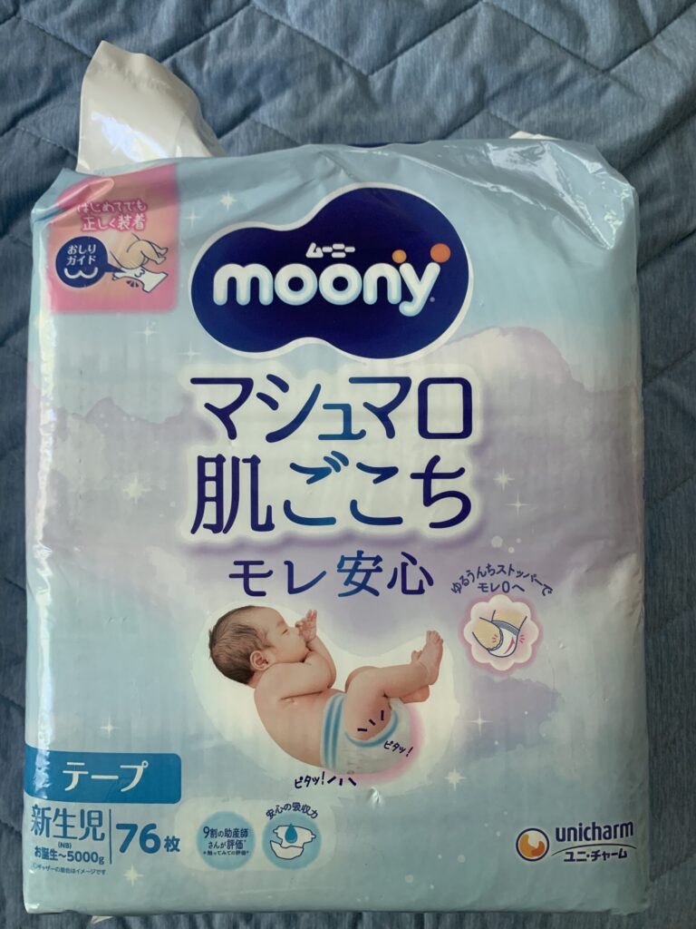ムーニー マシュマロ肌ごこち モレ安心 パッケージ
