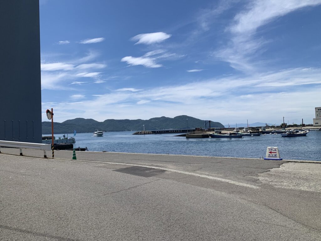 うずしお汽船