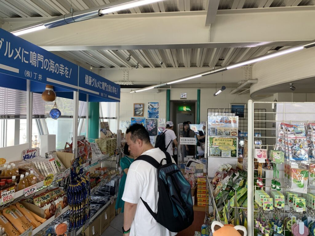 うずしお汽船チケット販売所