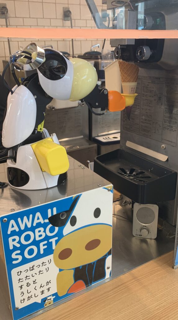 淡路島SA AWAJI ROBO SOFT