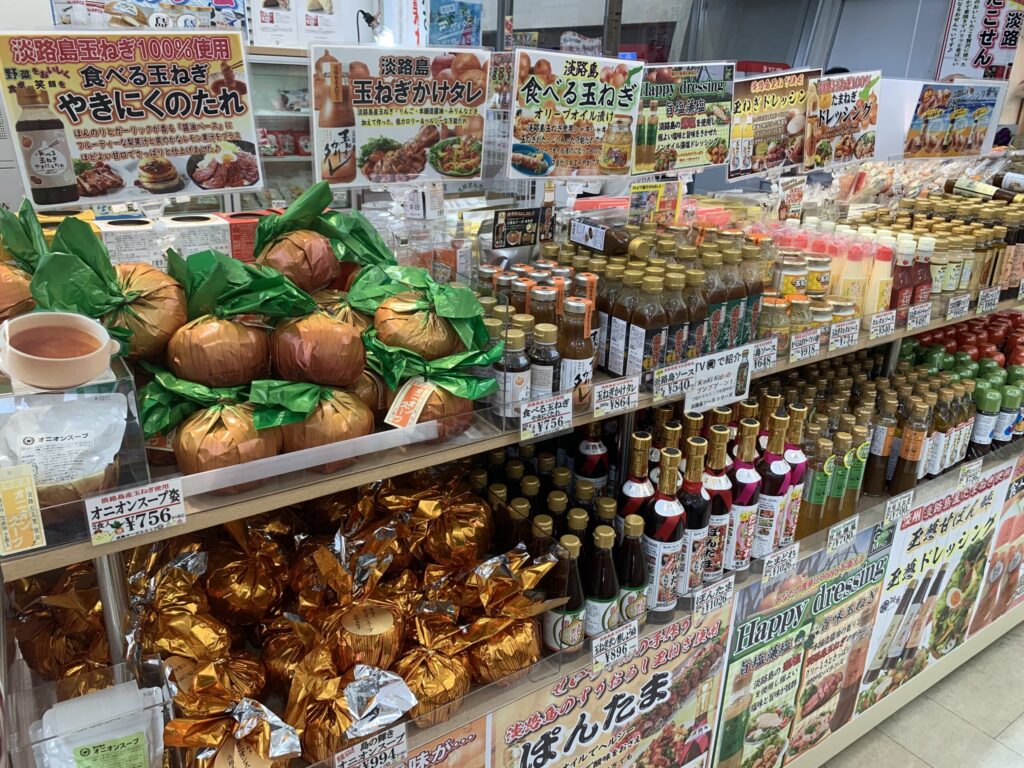 淡路島SA