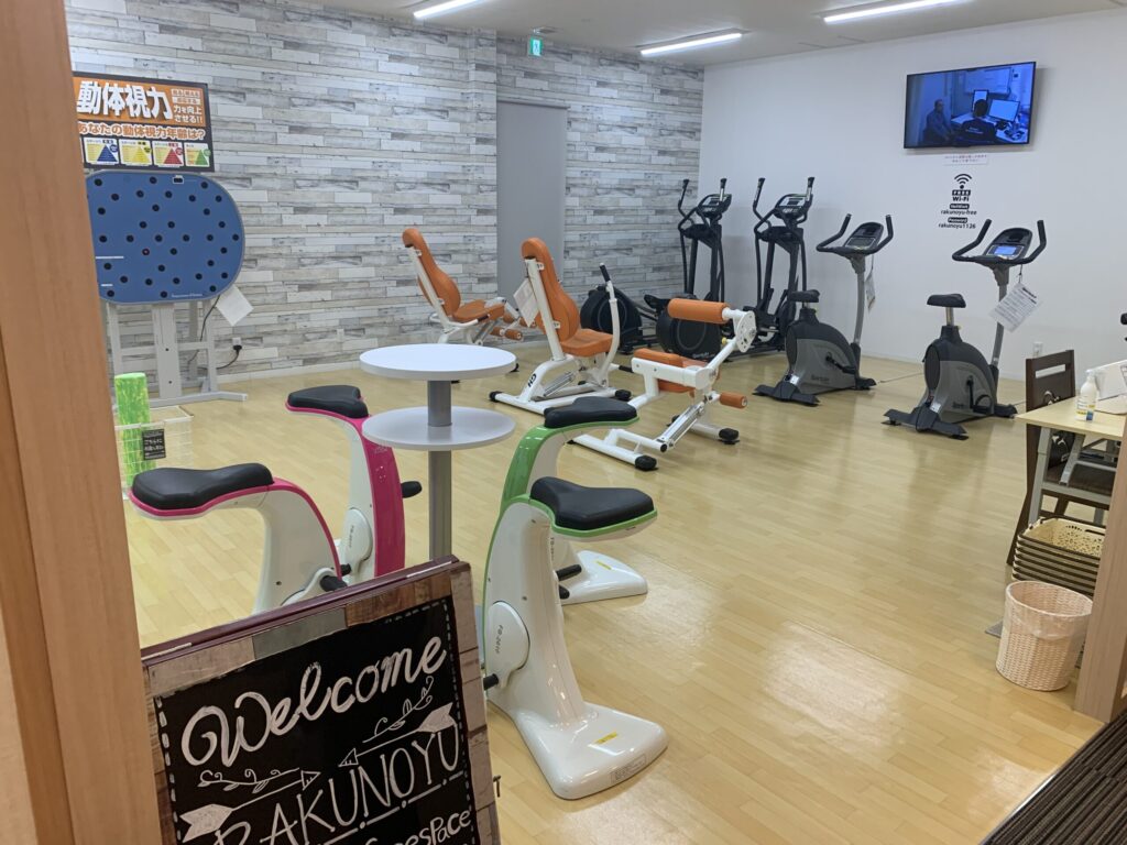おかざき楽の湯フィットネススペース