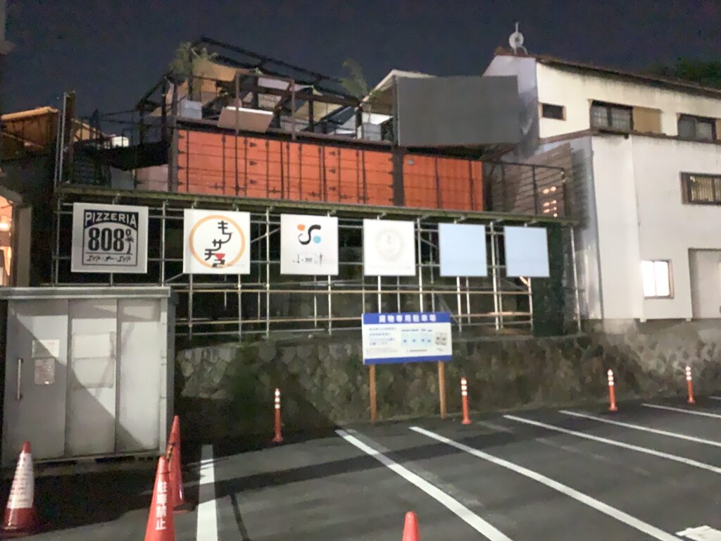 ホテル小栁津 荷物預り所