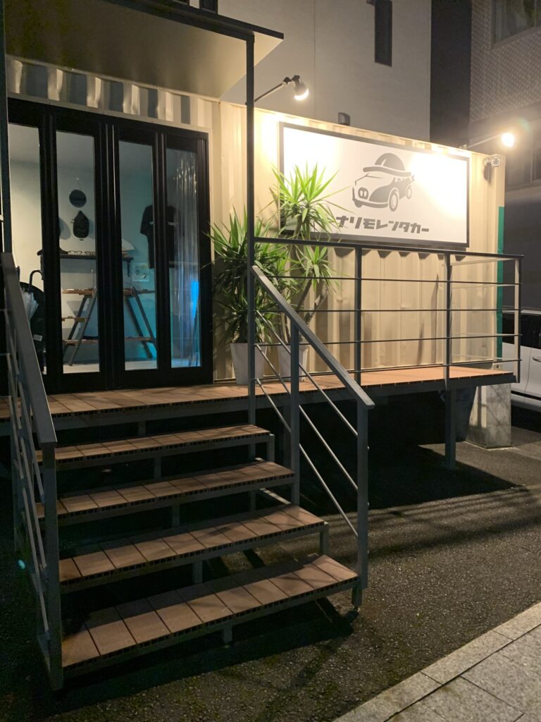 ナリモレンタカー