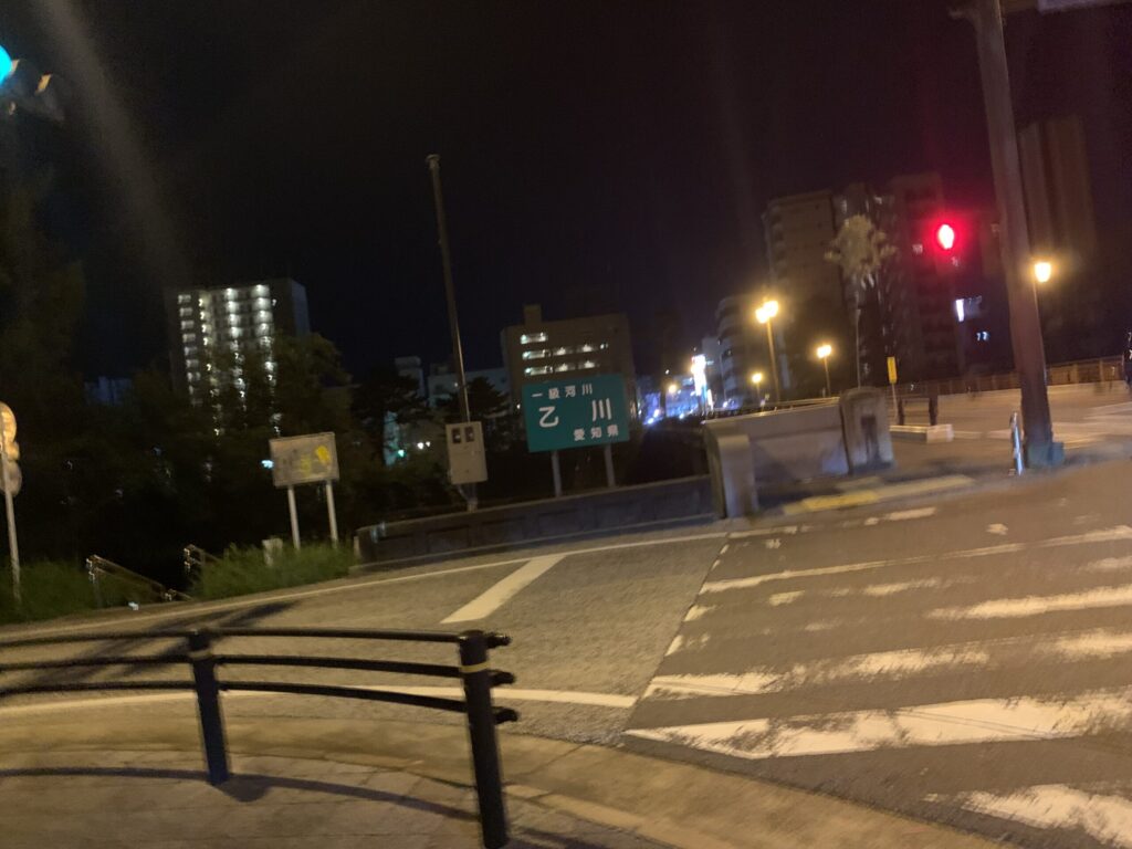 乙川