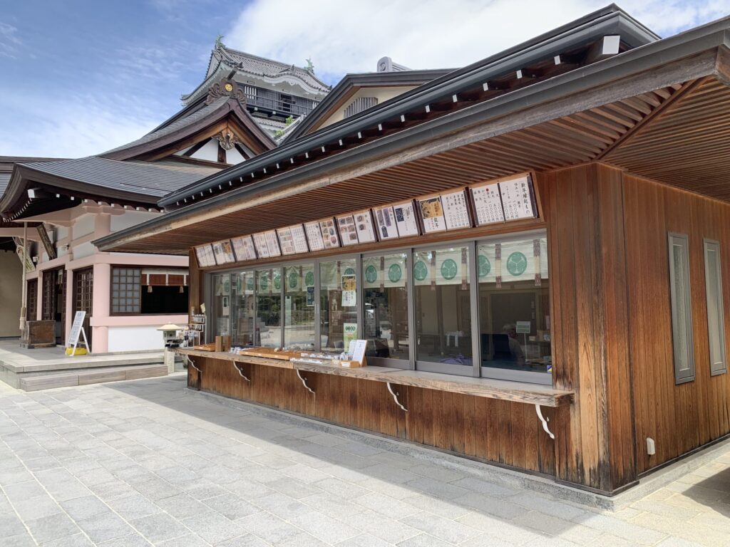 龍城神社授与所
