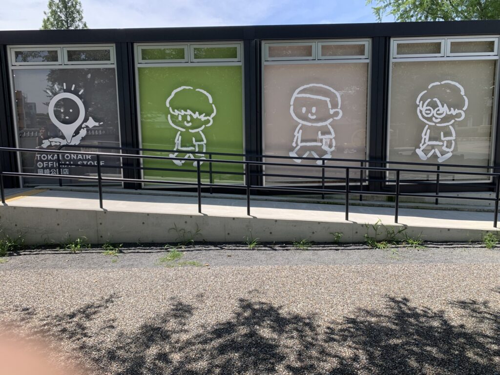 TOKAI ONAIR OFFICIAL STORE 岡崎公園店外観