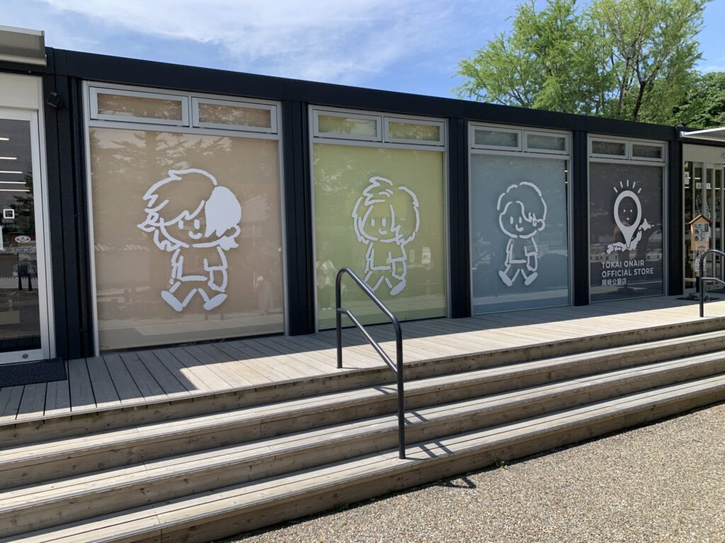 TOKAI ONAIR OFFICIAL STORE 岡崎公園店外観