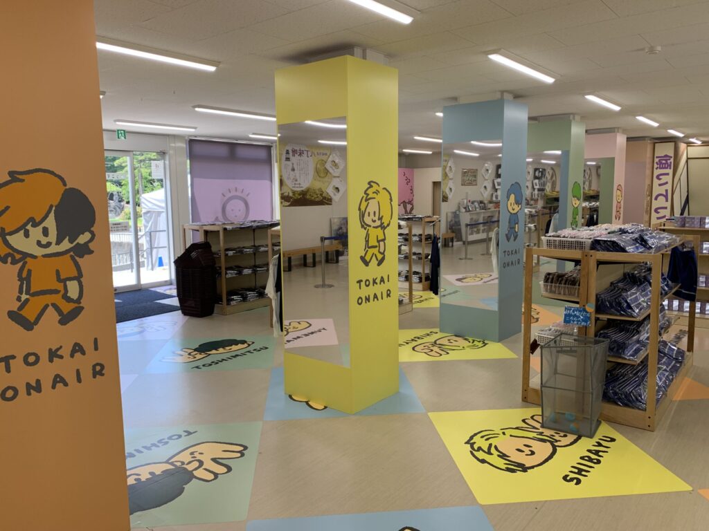 TOKAI ONAIR OFFICIAL STORE 岡崎公園店内観