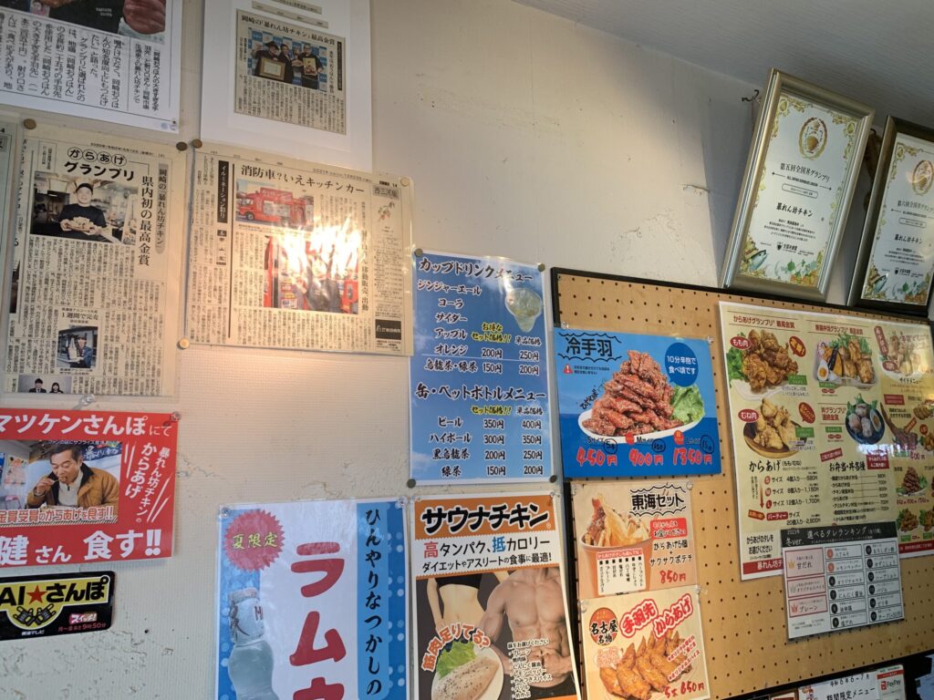 暴れん坊内観