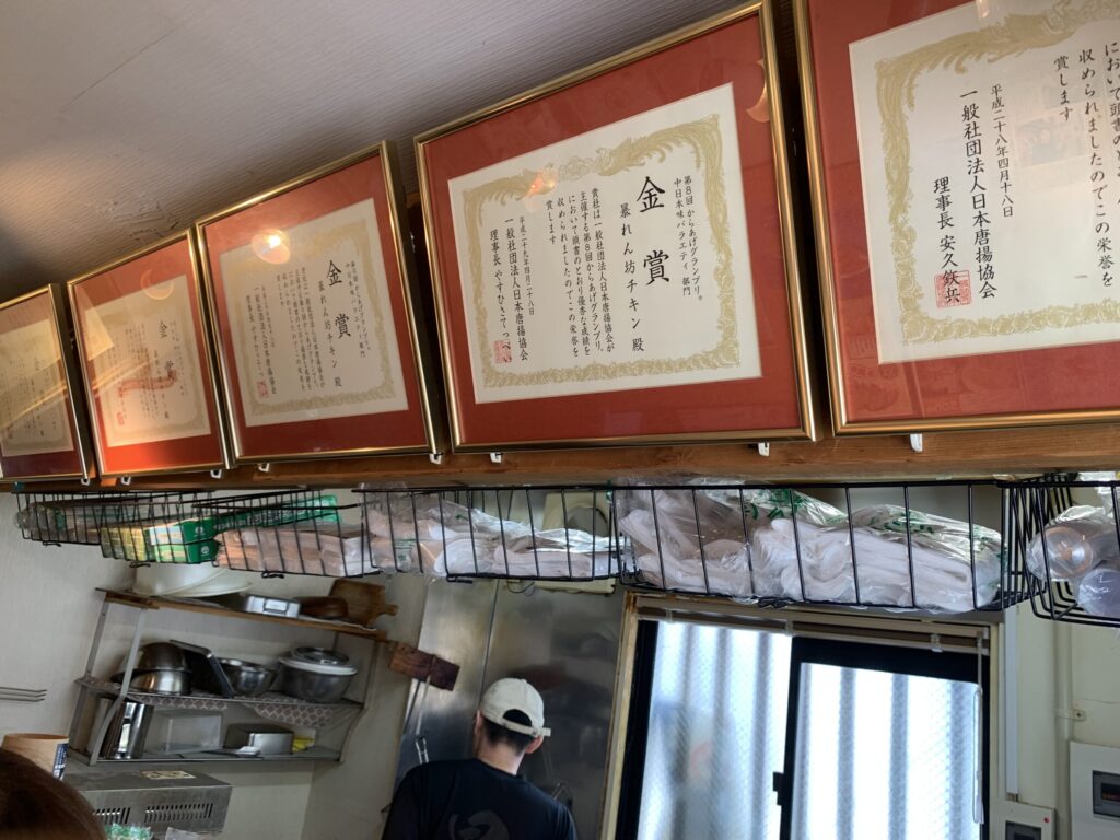 暴れん坊チキン内観
