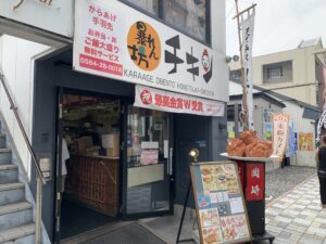 東海オンエアの“推し飯”を実食！暴れん坊チキン岡崎店で東海セット＆手羽先に大...