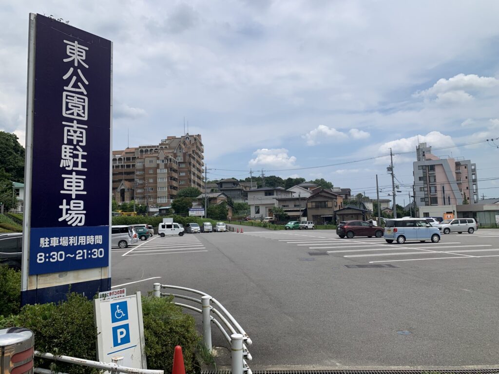 岡崎市東公園駐車場