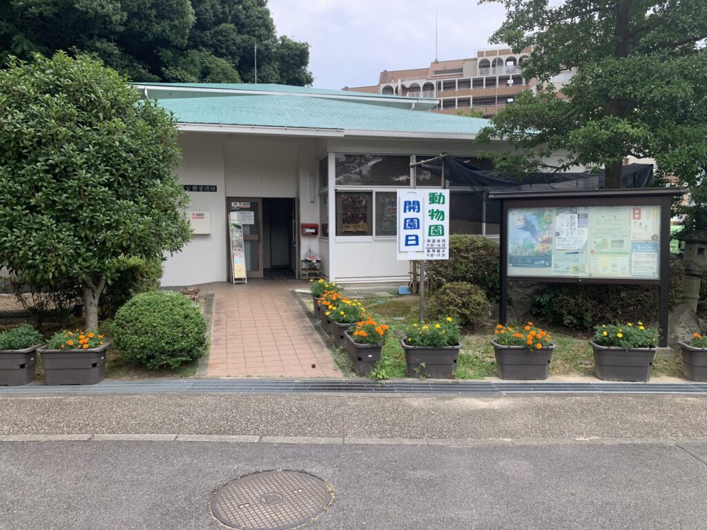 岡崎市東公園
