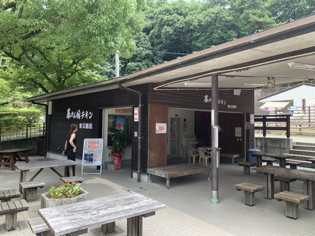 暴れん坊チキン東公園店