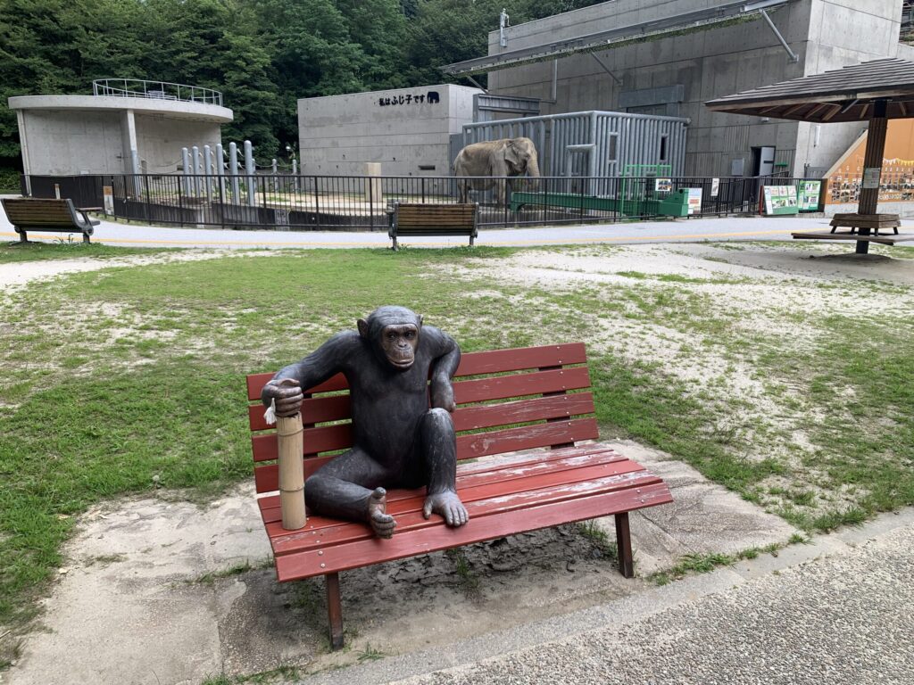 岡崎市東公園動物園