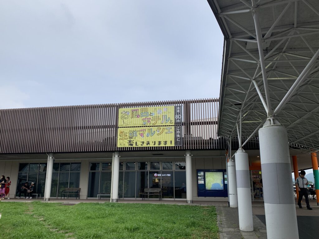 EXPASA足柄 上り線