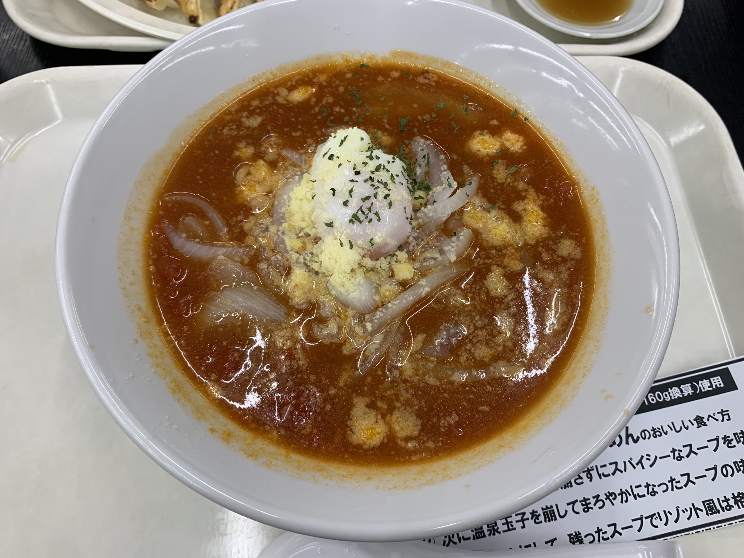 幸楽苑吾妻PA店 トマト&カレーらーめん