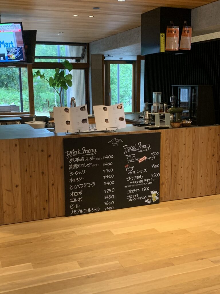 高源ゆ カフェ