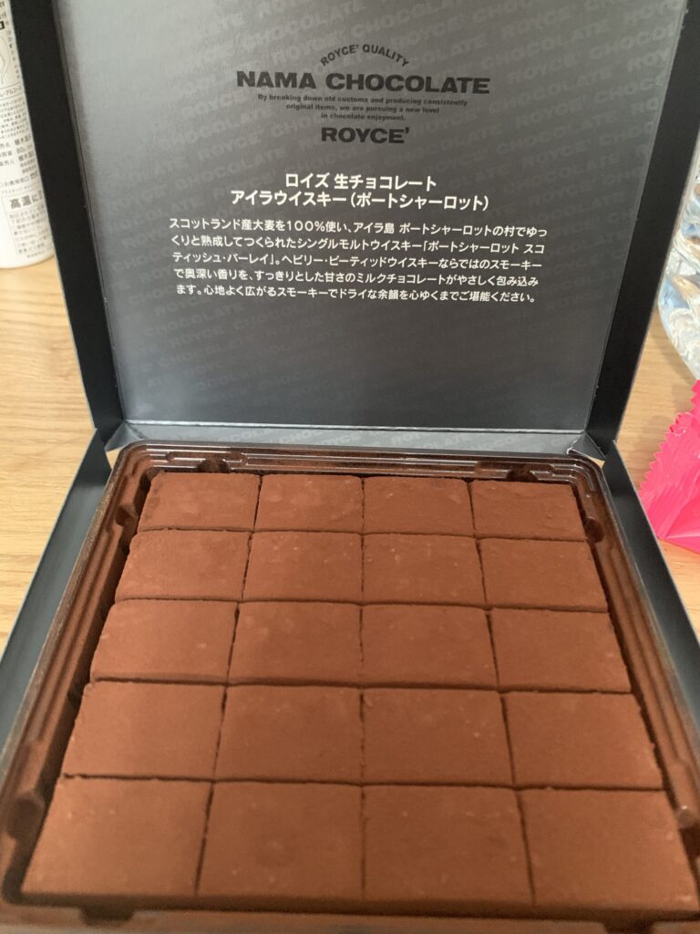 ロイズ 生チョコ(アイラウイスキー)