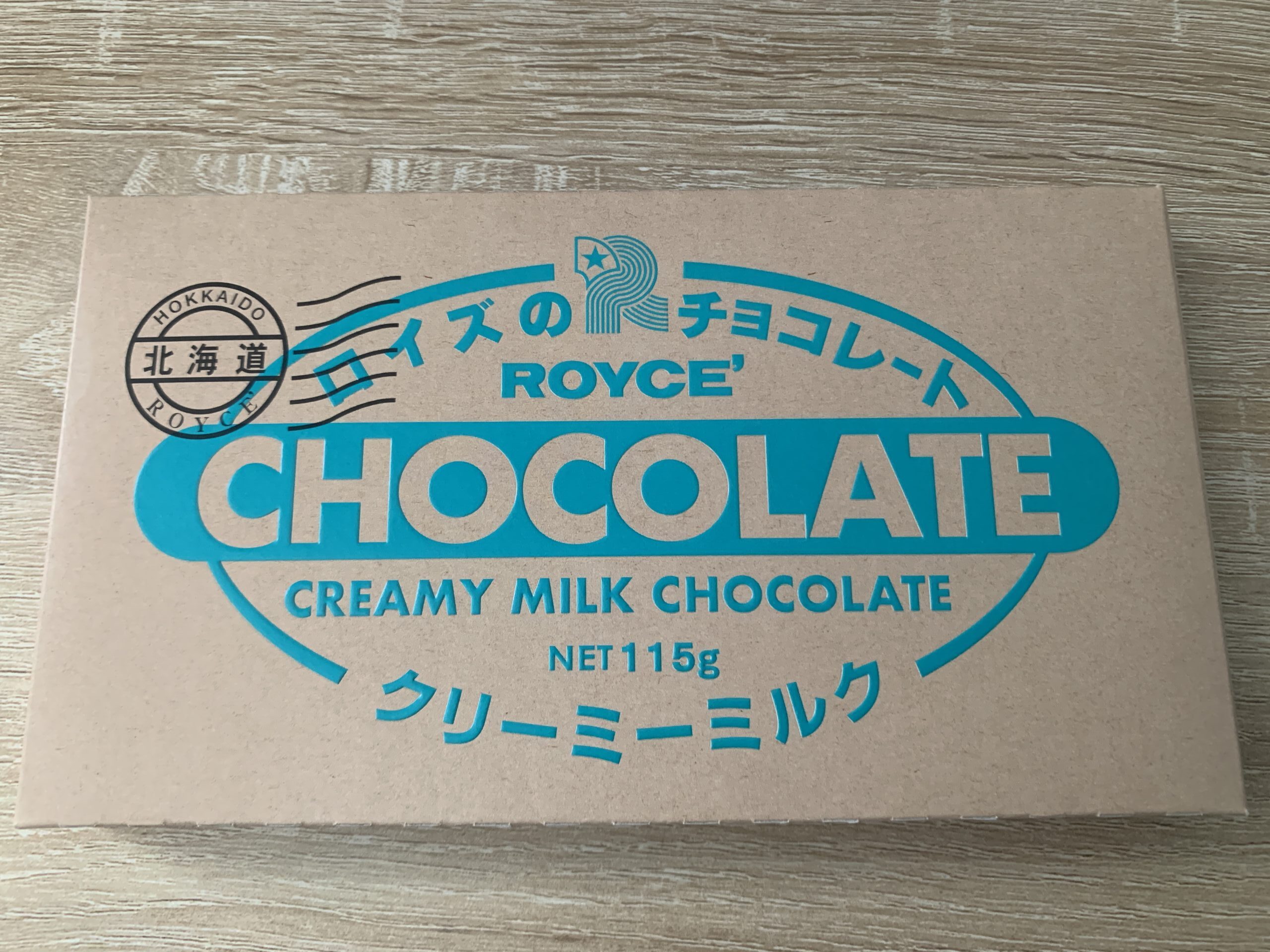 ロイズ ロイズのチョコレート(クリーミーミルク)