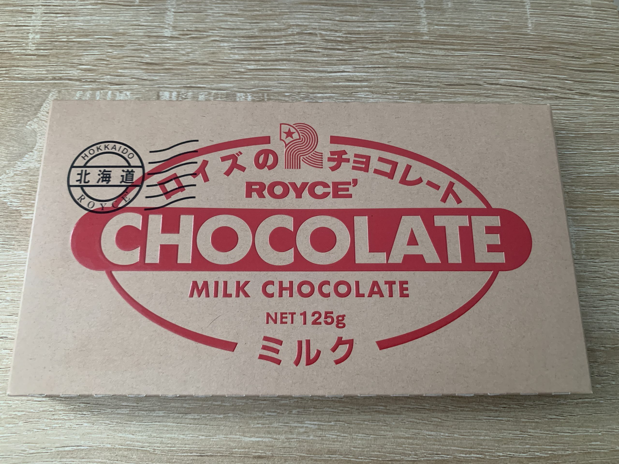 ロイズ ロイズのチョコレート(ミルク)