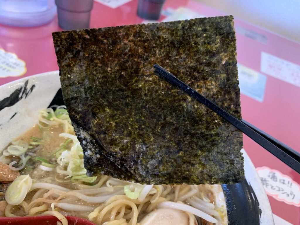 天国ノ濃厚トロ味噌黒味玉付拉麺 海苔
