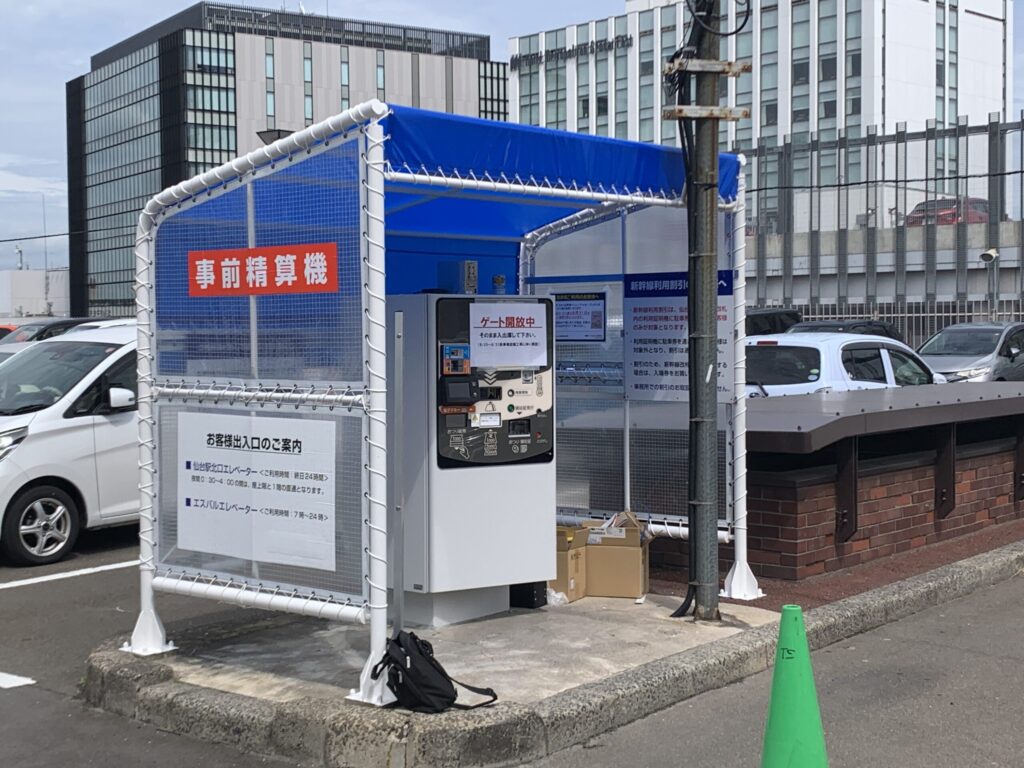 仙台駅屋上駐車場 無料開放中