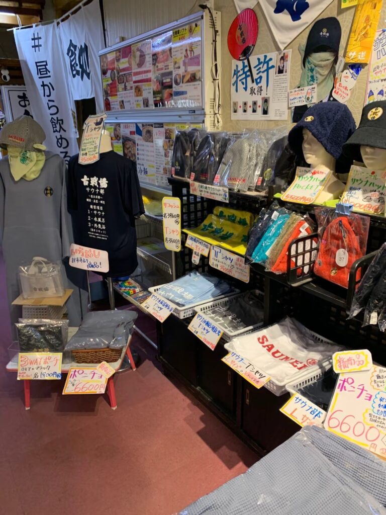 古戦場 グッズ販売