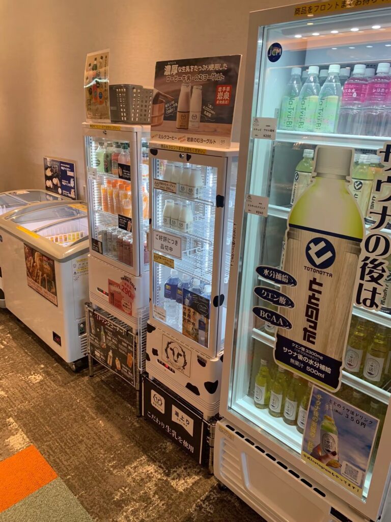 愛子天空の湯 そよぎの杜 ドリンク販売