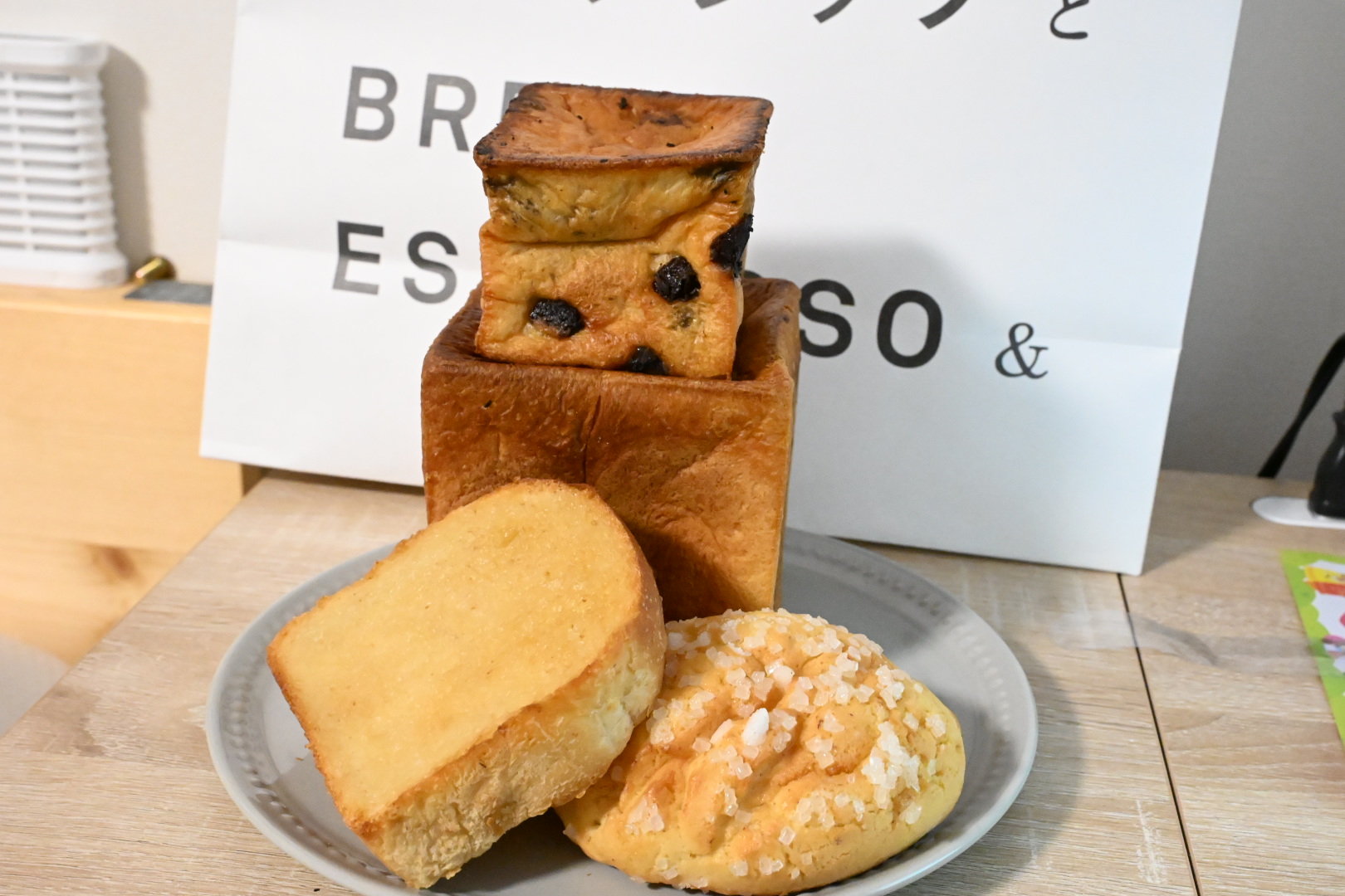 【秋保温泉に新オープン】パンとエスプレッソと ひとやすみ｜ランチとパンを実食レポ