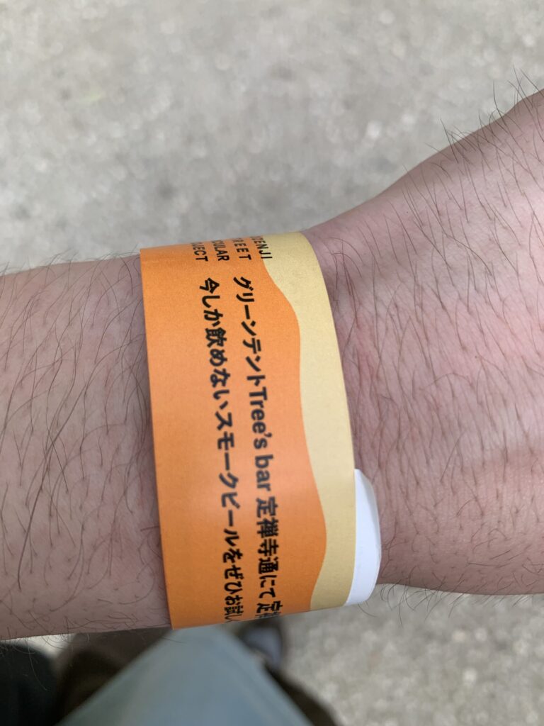 仙台オクトーバーフェスト2025 リストバンド