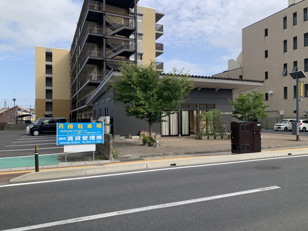 古川駅大通集会所