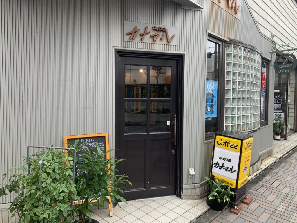カナマル外観