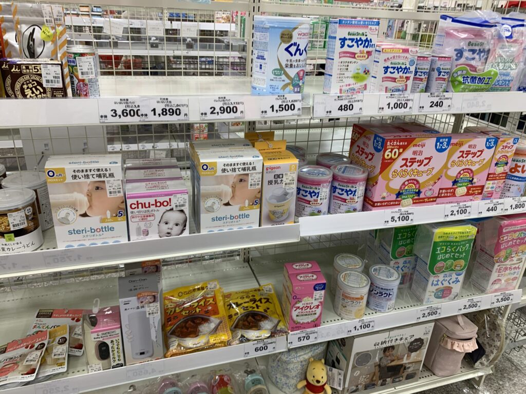バースデイ大河原店閉店セール全品20％OFF